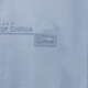 李宁短袖T恤男士2025夏季新款荣耀系列圆领针织上衣运动服ATSV693 苍灰蓝ATSV693-4 2XL