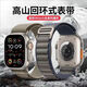 STRAPE APPLE WORD ORIGINAL S9765 432SE IWATCH LOOP ALPINE NYLON ULTRA2 NOUVEAU RÉGIL ORANGE 40 mm IWatch4 / 5/6 / S