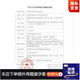 Celebrity (personaqe)Ido Hyaluronic Acid Condom 100 packs ultra-thin 001 naked condom official flagship store flagship official website 108 packs a box [+20 same model] 1283 in total Other Specifications Other colors