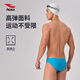 Hosa (hosa) adult racing briefs hosa youth training competitive fast chlorine dry swimsuit suit men's competitive style lake blue 2212301 XXS