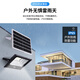 雷士（NVC）太阳能照明灯路灯投光灯室外农村光控+遥控1050lm+照约55㎡