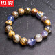 SNQP Hong Kong and Macao Light Luxury High-end Quality Lingshi Promise Crystal Raw Mineral Blue Agate Bracelet Single Circle Blue Chalcedony Bracelet Purple If you want to learn crystal knowledge from the Lingshi shop owner, send a code