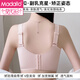 Modal underwear women's small breasts gathered and lifted chest to prevent sagging and expansion bra medium-thick, no steel ring adjustment type comfort bra, Xiangtao purple 80B 36