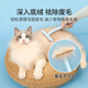 Mango pet rake comb knotting comb floating hair comb cat comb cat hair comb dog comb row comb needle comb special long and short tooth comb 304 plastic handle rake comb