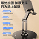 Stike's best-selling 100,000+ all-metal mobile phone stand desktop iPad tablet folding telescopic support stand 360 rotating four-axis adjustment live broadcast game online class chasing drama