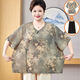 SZVB Mother Suit de 50 à 60 ans à la mode de combinaison d'été de l'âge moyen et âgée des femmes âgées de l'âge de l'âge nouveau de gamme haut de gamme chinois Body spécial 200jin [Jin équivaut à 0,5 kg] N ° 3 Color Single Top + Pantalon blanc 693 3xl Recommande 110-130jin [Jin est égal à 0,5 kg]