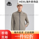 Kappa (Kappa) Back-to-back extérieur en tricot cardigan veste couple de vêtements de sport cool vêtements de protection solaire pour femmes pour femmes k0f32wk40 noir-990 m unique