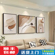 黑白灰抽象艺术沙发背景墙装饰画感客厅挂画现代三 JD13781 左右30*40中间60*40