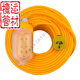 El enchufe de Jiangong con cable de alambre está estándar National Second Core 15254 Cable cuadrado Tendón de alambre de alambre de alambre suave Protección de cables impermeable Cable amarillo 1.5 cuadrados 10 metros