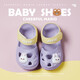 Cooles Kapitel (Kuzhang) Kindersandalen für Jungen und Mädchen im Sommer, Anti-Rutsch, wasserdicht, weicher Kinderstrand, süße Babypheochschuhe 9277/Grün Größe 13 Größe/innere Länge cm für Fußlänge CM geeignet
