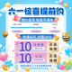 Meowen Master Children's Day gift snacks big gift pack whole box of casual snacks for boys and girls girlfriends adult puffed snacks buy 1 get 1 get 200 luxury [Fairy] Wangzai + O puff