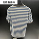 玺橙LOMY VICTOR欧洲站顶奢夏季新品T恤NZN1396玺橙 条纹 3XL 【170-190斤】