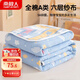 Nanjiren (Nanjiren) children's gauze quilt baby quilt pure cotton cover blanket kindergarten air-conditioning quilt bedding suitable for all seasons