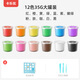 COLOYOU Kaloyou Ultraleichter Ton 12 Farbdosen diy farbenfrohe Ton ungiftiger Sicherheit Clay Plasticine Weiche Keramik-Ton kann als Nezha-Puppengeschenk für Jungen und Mädchen verwendet werden