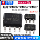 Original UMW patch TP4056 TP4054 TP4057 battery power management chip new original UMW/Friend Taiwan TP4054 SOT-23-5