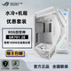 Asus Rog Creation God Gr701 Sun God GX601 ALLIAM ALLIAM X Squelette Full Tower Châssis soutient 420/360 Cold Row Rog Creation God GR701 Édition sans fan