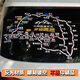 Sichuan-Tibet Line Map Car Sticker This Lifetime Must-Driving 318 Road Map Self-Driving into Tibet Crossing Tibet Sichuan-Tibet Qingyu Sticker Reflective Engraving Model Hebei to Tibet 3880