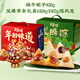 Baicaowei Zongzi Boîte-cadeau 820G + Noix Noix Boîte-cadeau 1418G / 1502G Cadeau de festival de bateau Dragon Boat envoyé au hasard