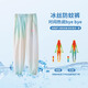 Pitt Pitt girls' sports pants summer 2025 new ice silk thin mosquito-repellent pants children's quick-drying pants girls big children's summer suit 22022 blue 120 cm