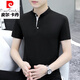 Pierre Cardin Stand Halsband Weiß Baumwolle kurzärmelige Freizeit einfache T-Shirt Männer Sommerfarbe V-Ausschnitt Sweatshirt Trendy Top Männer Polo Hemd weiß Q693 kurz. Hülse M Empfohlen 95-115jin [Jin ist gleich 0,5 kg] [bevorzugter Stoff]