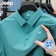 JEEP SPIRITJEEP吉普冰丝无痕POLO衫男夏季薄款透气爸爸短袖翻领宽松冰感上衣 白色 jpbl12357 M 建议体重80-100斤