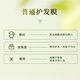 迪菲娜免蒸阿甘油发膜防断发干枯头发护发毛躁发质适用护发素 阿甘油丰盈强韧发膜450ml