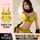 SAGIV奴芝内衣旗舰9277内衣大胸显小显瘦收副乳防下垂薄款女全罩杯文胸 琉璃黄内裤 均码 M (75BC通用)