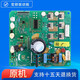 喆炜适用美的全新冰箱变频板驱动板BCD-216WTPL/-216WTGPL/215WTPM(E) 12号全新15686-变频板