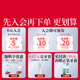 
Huibaishi (EBISU) 65-hole wide-head soft-bristled toothbrush for adults with ultra-efficiency Pro + gingival protection and anti-allergic clear breath 4 colors random