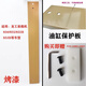 Longgong Longgong 855D Plaque de protection du cylindre de seau de seau 850N 833B Chariot élévateur Nylon Bloc de nylon Silaire avant Souge arrière Sauteur de protection 100cm Paint