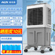 AUX (AUX) Industrial Cooler Home Air Conditioning Fan Mobile Cooling Fan Cooler Water Cooling Air Conditioner Water-Cooled Small Air Conditioner Commercial Cooling Fan [New Model] Home/Commercial Remote Control Model (0.8 meters high) 838FR