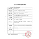 康乐保（Coloplast）12010黏胶祛除剂造口袋底盘黏胶剥离喷雾Brava造口护理用品 C12010黏胶祛除剂【50ml/瓶】