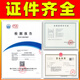30% Polybutrazole Methionium Growth Regulator Wheat Peanut Growth Regulator Peach Tree Control Slightly Paclobutrazol 500g*1 Bottle Limited Time Sale