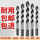 Yanran triangular drill bit multi-functional concrete wear-resistant set super hard alloy tile carpentry mud wall drilling hand drill 6+8 one each