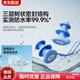 Children's swimming earplugs waterproof professional bathing anti-water ingress no sound insulation anti-choking artifact adult nose clip set clear sky blue nose clip + earplugs universal style - detachable lanyard