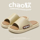 Shangfen Slippers Men's Men's 2025 Новый летний внутренний дом, домашний домашний, антионорный антиодор и сандалии с толстым накрытом для женщин, носящих хаки 42-43, подходящие для 41-42 (внутренняя длина 260 мм)