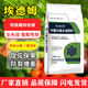 Edem medium element water-soluble fertilizer chelated calcium magnesium copper iron zinc boron anti-cracking fruit tree regreen fully water-soluble 1 pack 40 Jin Jin equals 0.5 kg