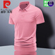 Pierre Cardin Ice Seide Traaceless kurzärmeliges T-Shirt Herren Revers Summer Polo Shirt Herren lässiger halbärmeliger Papa Anzug ZMN-BJ12358 GRAY-BLUE [einteilig] XL-Gewicht 130-145 Jin [Jin gleich 0,5 kg]