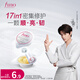 FINO芬浓 浓厚美容液发膜 密集滋养护理装10g【丁禹兮同款】