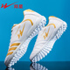 
Double Star Football Shoes Men's TF Broken Nails Adult Teenagers Anti-Slip and Wear-resistant Professional Competition Training Shoes Sneakers Sling Shoes Platinum 41