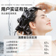 弹动【范丞丞同款】人参洗发水控油防断发去屑修护舒缓头皮温和洗头膏