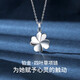 Ji Shizhe (GIEVSZHE) four-leaf clover necklace women's fashion jewelry clavicle chain birthday and Valentine's Day gift for girlfriend and wife light luxury model-four-leaf clover necklace