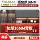 富耐博2025新款餐边柜一体靠墙柜子轻奢家用客厅酒柜餐厅茶水柜厨房置物 款式15280长送货入户+安装