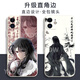 
KYODO Jingmeiduo is suitable for Huawei Da Ai Xianzun Gu Yue Fangyuan mobile phone case Gu real person peripheral glory OPPO vivo Xiaomi Apple Gubai-Gu real person y16778 vivo series--Send model to customer service notes