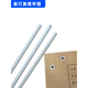 枭采适用得力装订机3847/3888/14601/33669S热熔胶管铆管3853塑料管子 4.8*500mm(料100根)