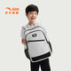Anta Children's School Bag Lightweight Lifestyle Series for Boys and Girls, Balanced Decompression Campus Backpack for Primary and Secondary School Students Waterproof Gray-2 One Size 45*18.5*30cm, Weight Approximately 510 Grams