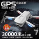 2025新款无人机航拍高清GPS避障遥控飞机儿童长续航黑科技 三摄【360°避障】V28-8K+2000米+双摄 【玩坏换新】【送1共3电】5G传输【续航90分钟】