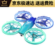 兽无人机小学生比赛遥控四轴飞行器无人机青少年中小学校竞赛专用 蓝色< 原配三叶桨max航拍款+收纳包 六