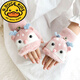 G.DuckKids Gants pour enfants pour femmes en hiver mignon version coréenne dessin animé en velours épaissis
