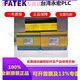 Fatek Yonghong PLC genuine B1-CM2 CM5 CM22 CM55 CM25 CM55E CM25E module B1-CM25 B1 module